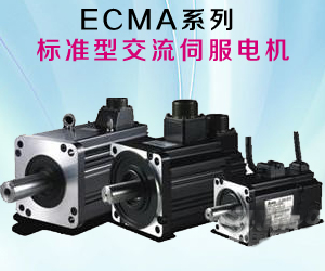 中達電通股份有限公司