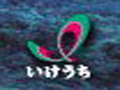 霧的池內(上海)貿易有限公司