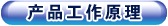 SM089JB型脫脂紗布氯氧練漂聯合機