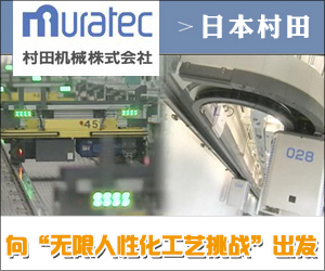 向“無限人性化工藝挑戰”出發