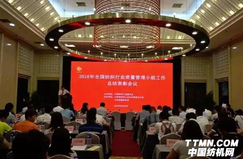 解決技術(shù)難題、提升產(chǎn)品穩(wěn)定性，宜昌經(jīng)緯紡機(jī)QC小組喜獲優(yōu)秀獎(jiǎng)！